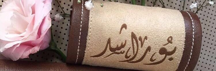 ahmed74757's profile banner image