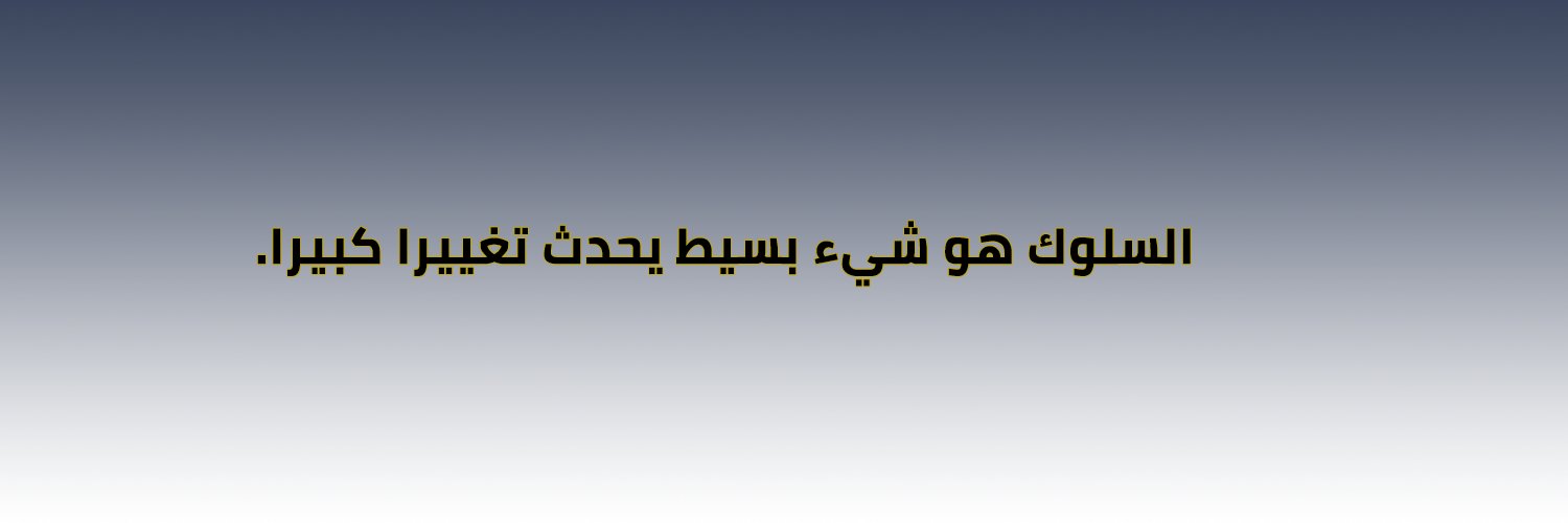FMarzoqi's profile banner image