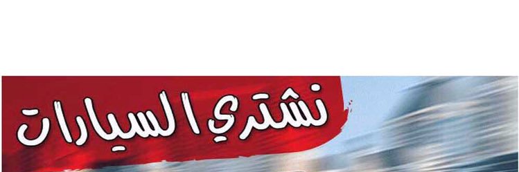 abo_hhamadd's profile banner image