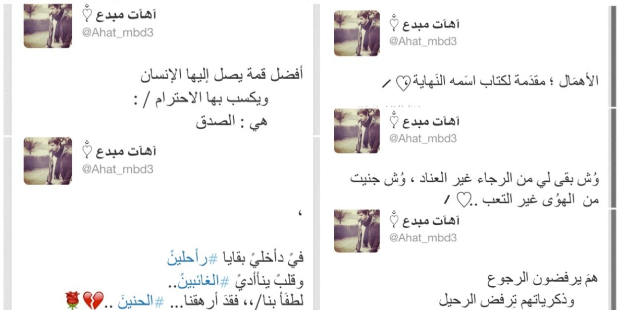 Ahat_mbd3's profile banner image
