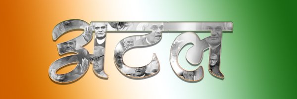 Bhimarampatel9's profile banner image