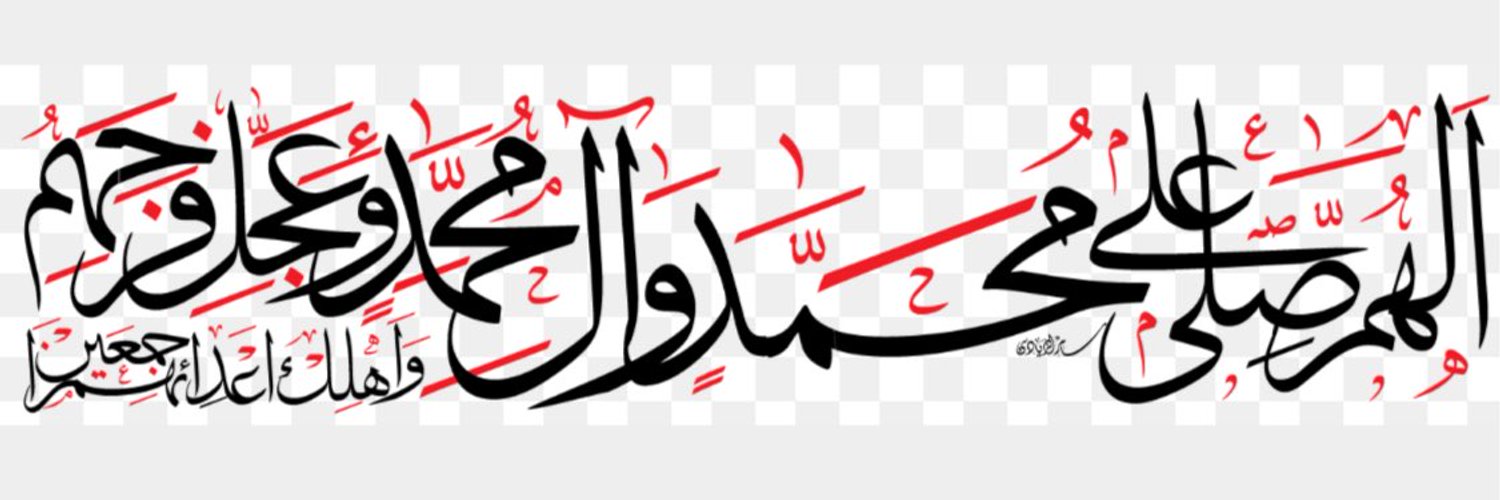 HadiAzize's profile banner image