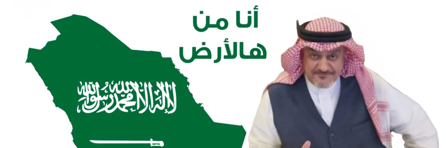 مزيد السبيعي banner