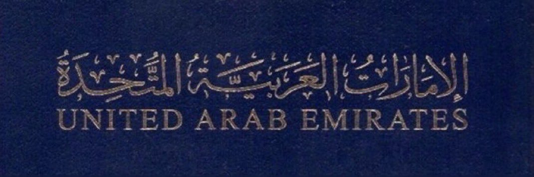 abjneibi's profile banner image