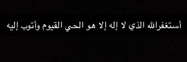 عبدالإله banner