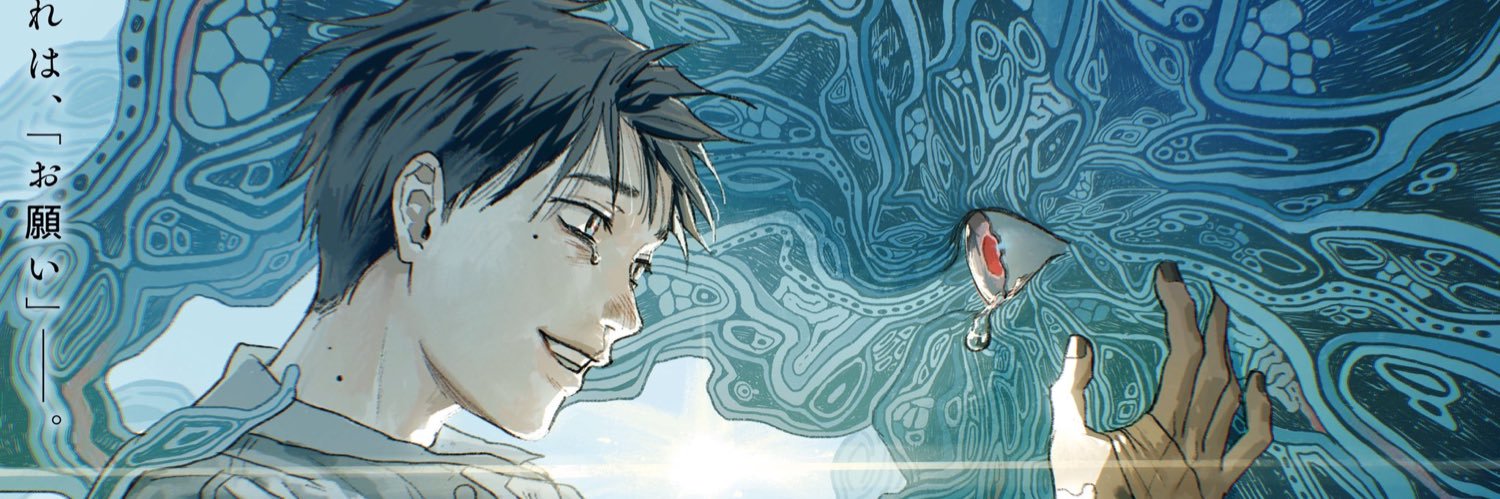 __arres__'s profile banner image