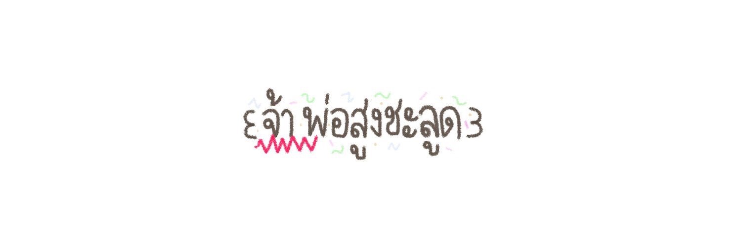pcysocool's profile banner image