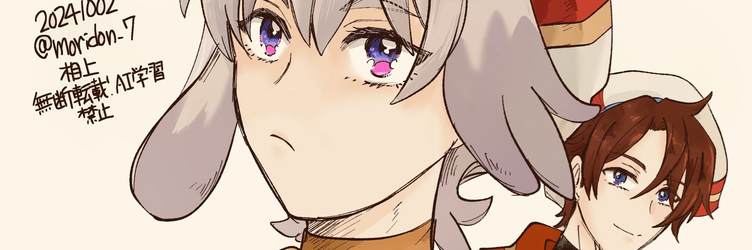 moridon_7's profile banner image
