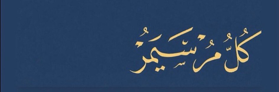 mohmmed173's profile banner image