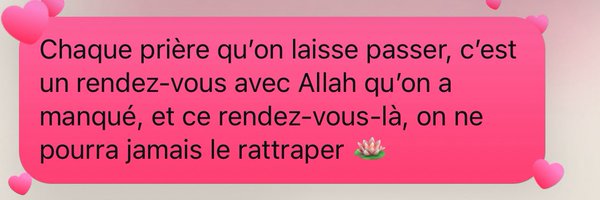 Ayssatouuu Profile Banner