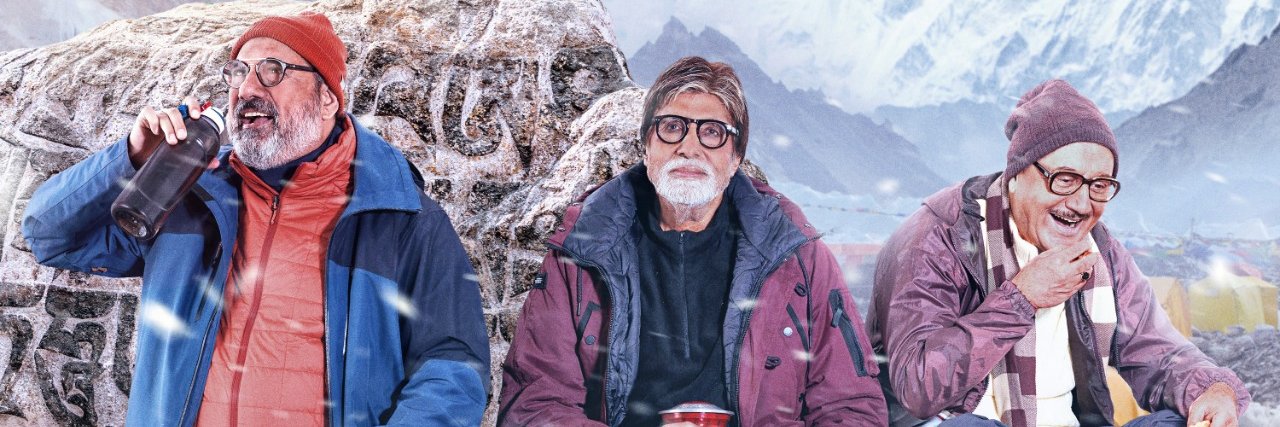 CineAajkal's profile banner image
