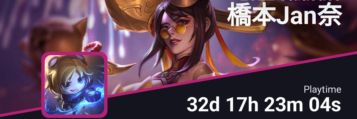 れむれす banner