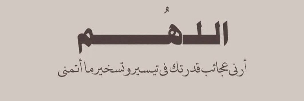 Reemz141's profile banner image