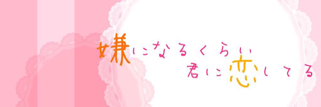 L_iyakoi_TL's profile banner image