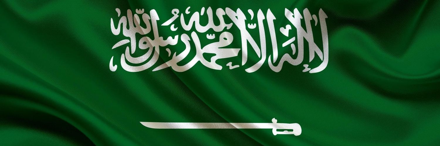 أ.علي بن سهيل الغامدي🇸🇦 banner