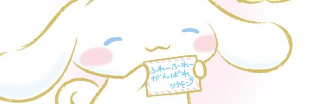 cinna_150's profile banner image