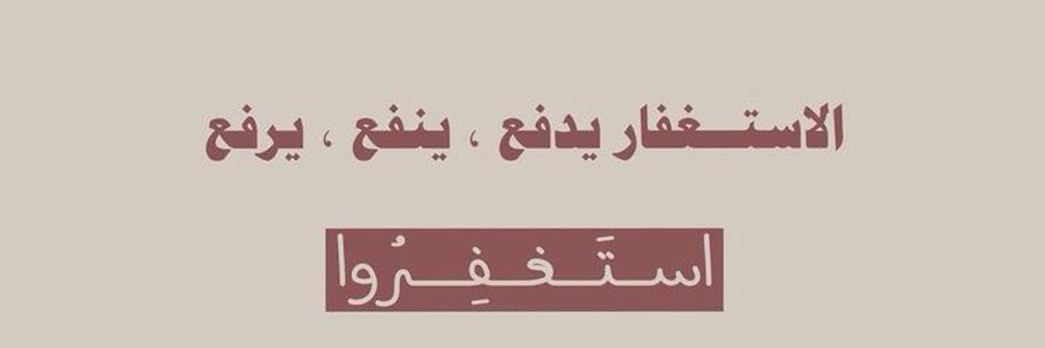 R3yd_k's profile banner image