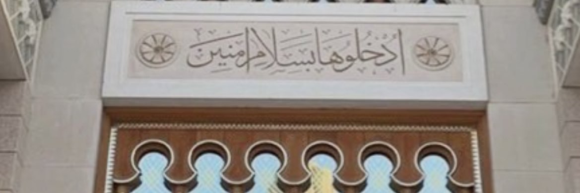 سعيدان banner