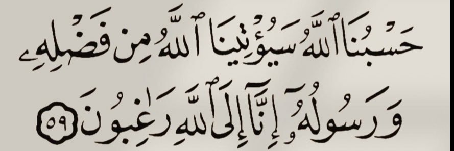 خطابة السعوديه بدون عربون 🇸🇦 banner