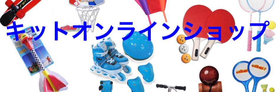 kitonlineshop's profile banner image