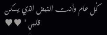 Mohammad Alrawashdeh banner