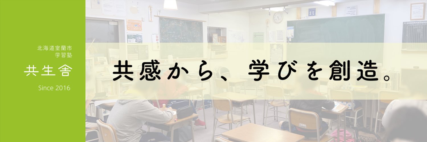 murokyousei's profile banner image