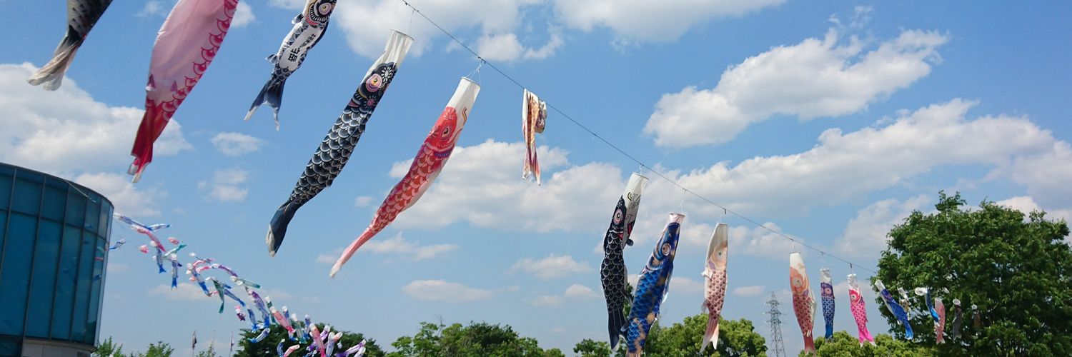 masako i cloud banner