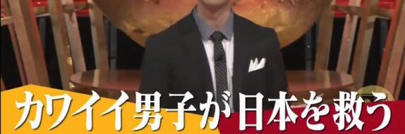 mitekiteki's profile banner image