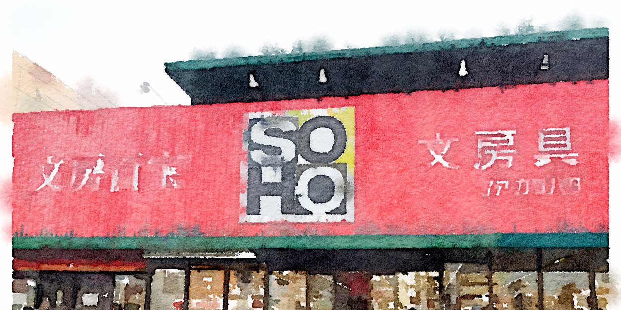 soho_wm's profile banner image