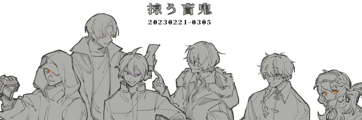 si_ro0's profile banner image