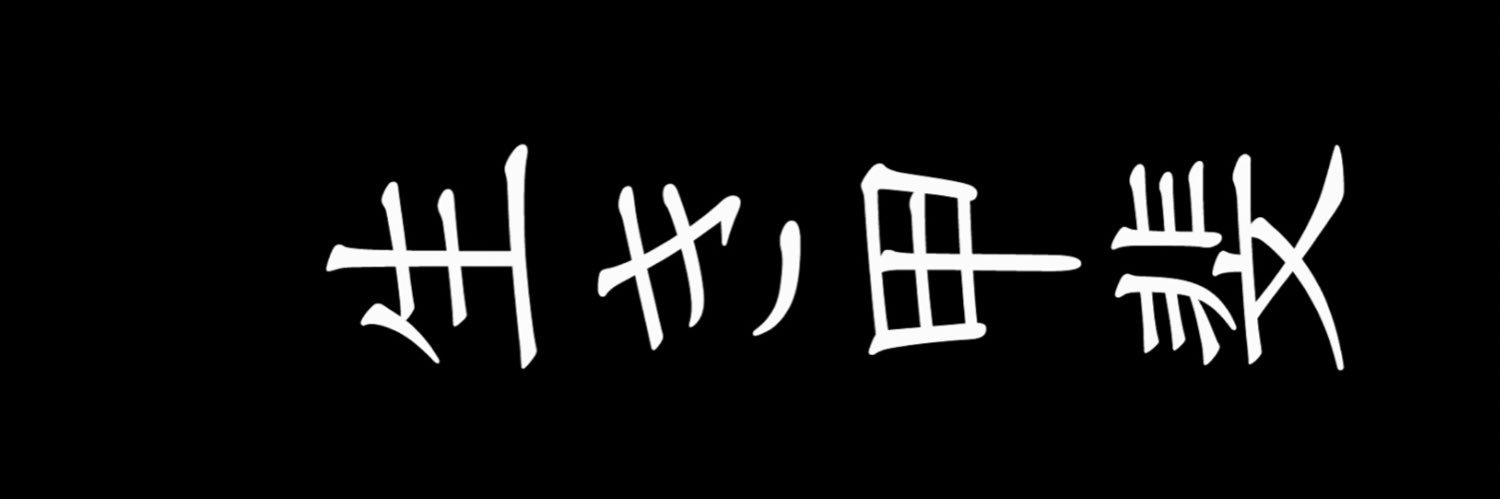 MI_Musty's profile banner image