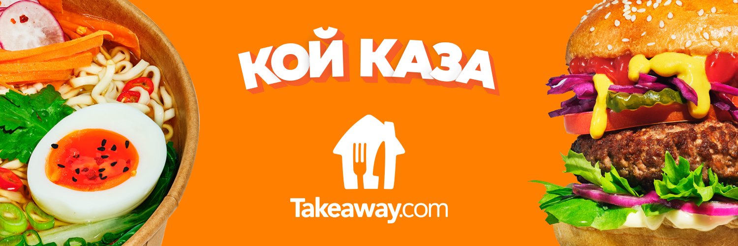 TakeawaycomBG's profile banner image