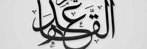 awshama's profile banner image