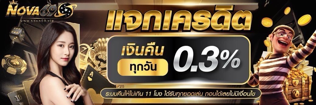 ؘOVER ไซส์ banner