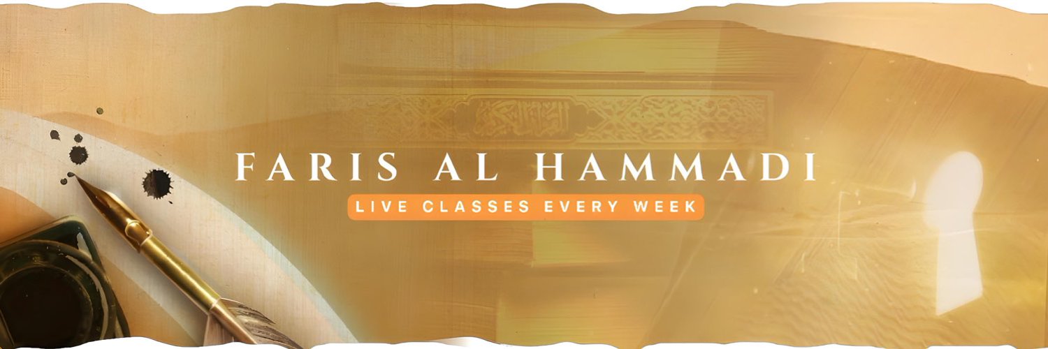 Faris Al Hammadi Profile Banner