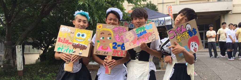 guri_ren's profile banner image