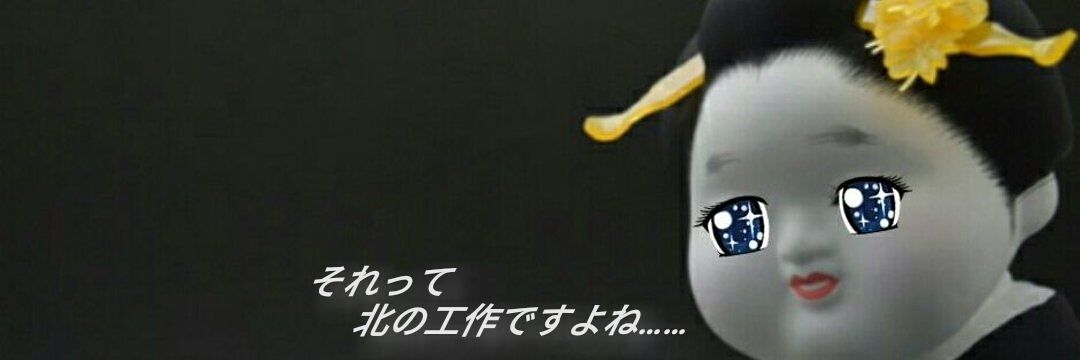 夜桜🪬お福 banner