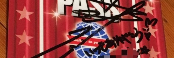 Rice7stars's profile banner image