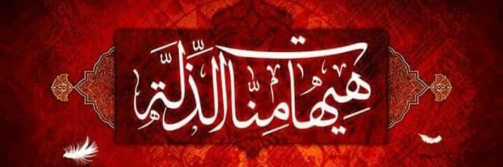Nayer_Jaffri's profile banner image