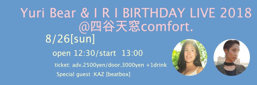 IRIvoice's profile banner image