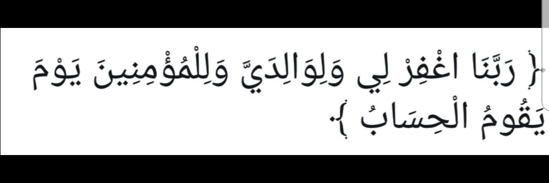 سبحان الله وبحمده ، سبحان الله العظيم banner