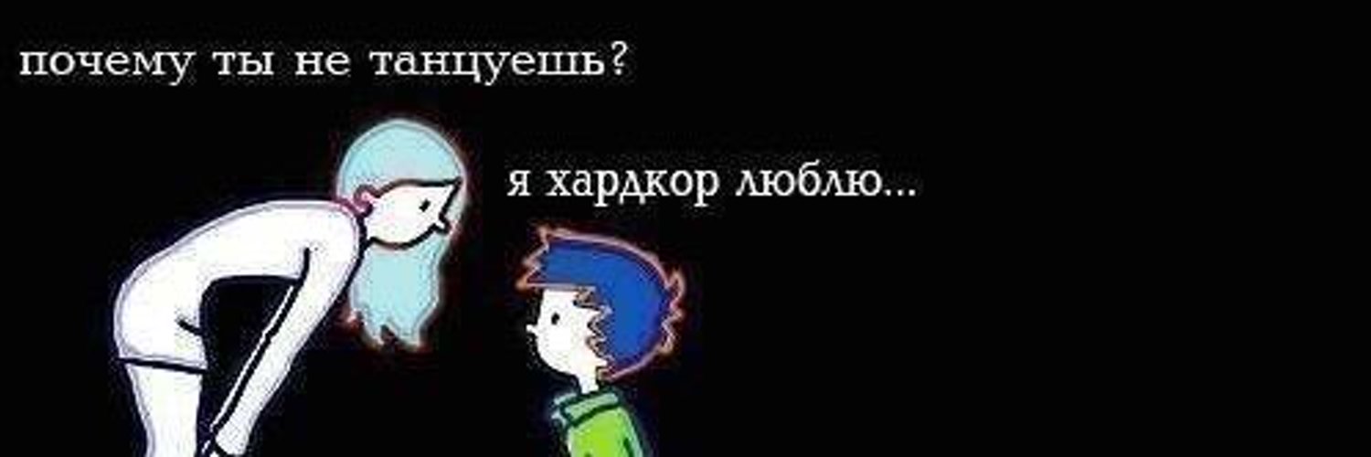 Я люблю рэп. Музыка я люблю хардкор. Я люблю хардкор - energetix & liberty. Я люблю хардкор speed up. Я люблю хардкор speed up.