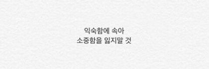 이윤수 banner