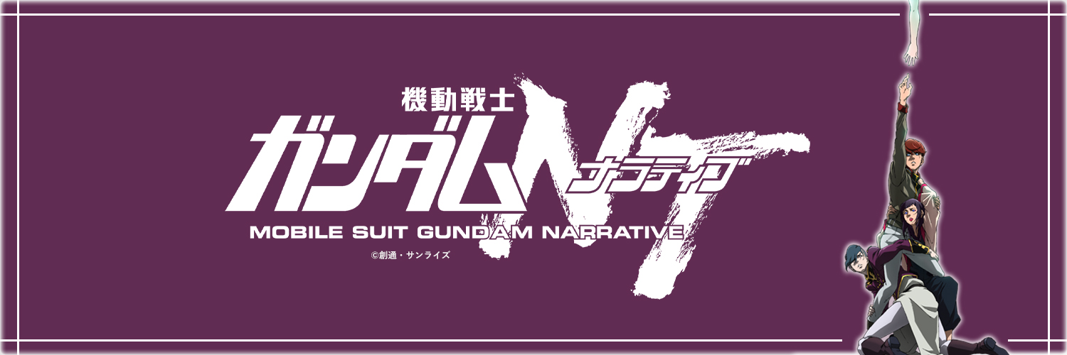nm_mutsu's profile banner image