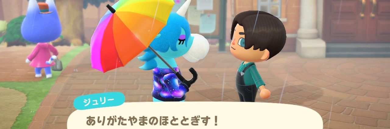あかね banner