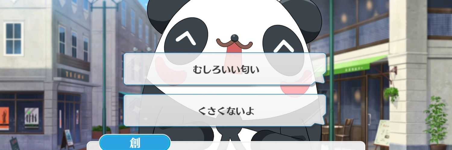 anstako44's profile banner image