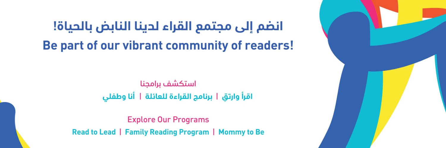qatarreads's profile banner image