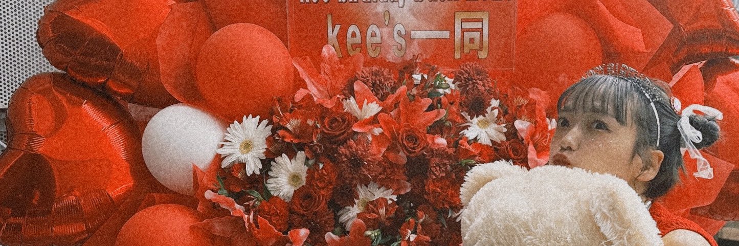 kee（きい）4/25ﾊﾞｰｽﾃﾞｰﾜﾝﾏﾝ🎂🎉 banner