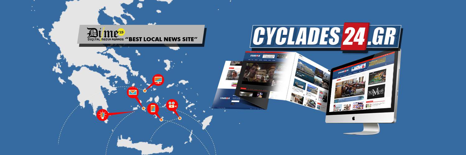 cyclades24's profile banner image