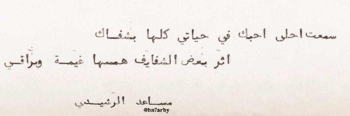 ًَ banner